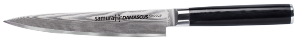 DAMASCUS - Utility
